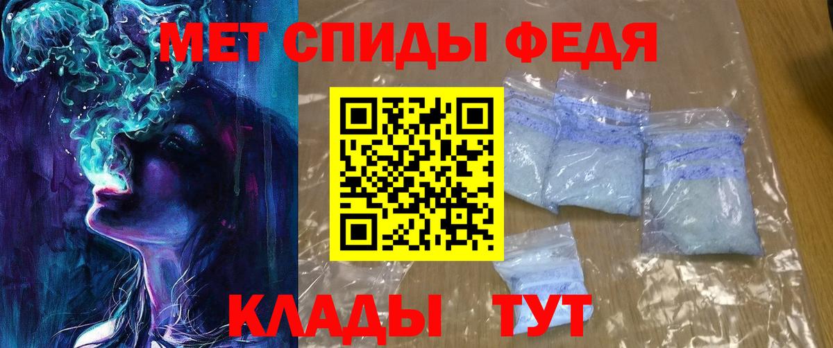Amphetamine VHQ Моршанск