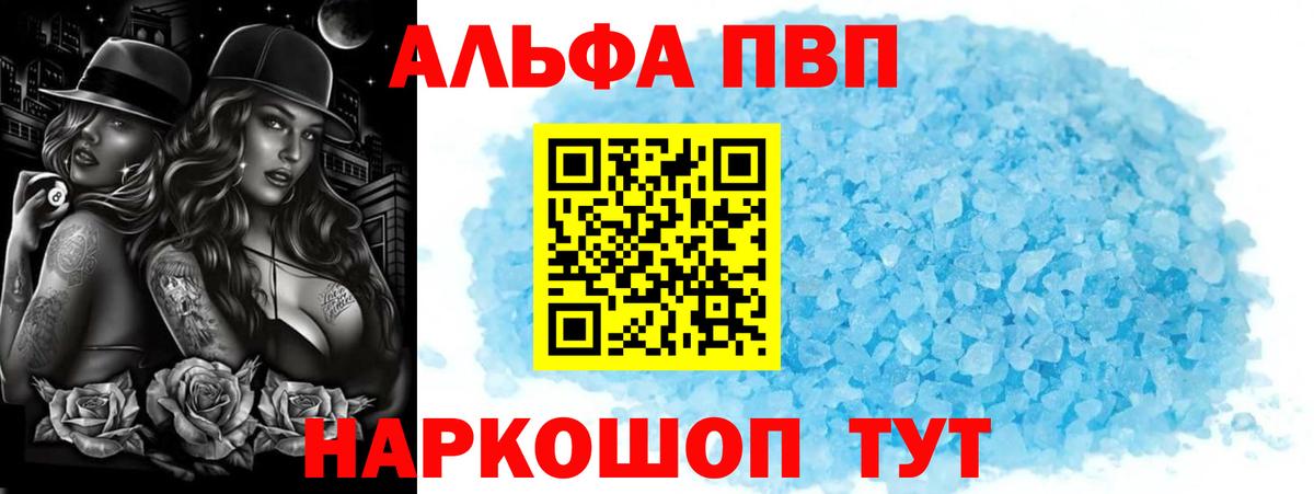 А ПВП СК КРИС Моршанск