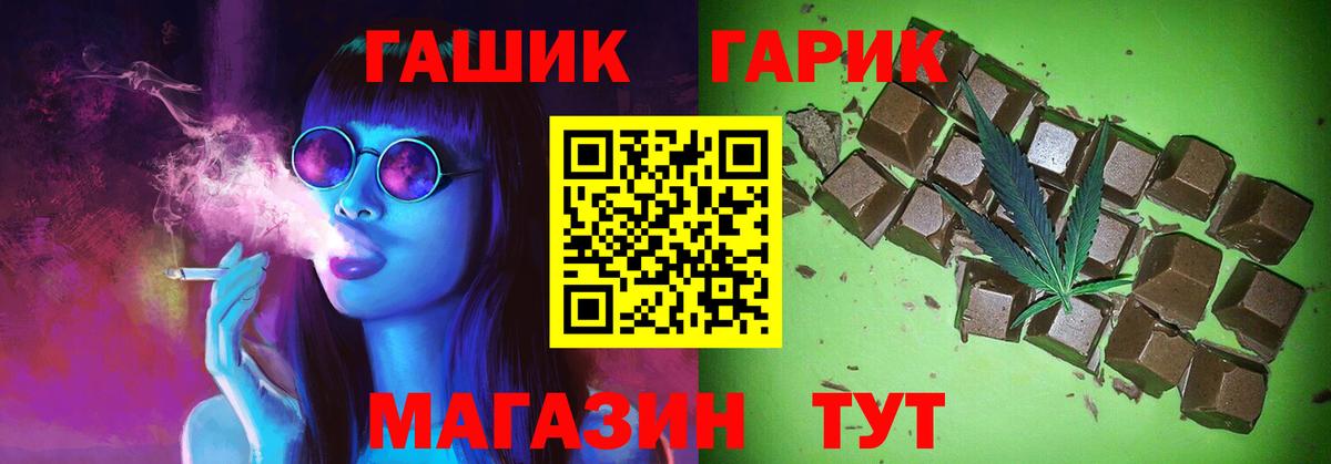 Гашиш индика сатива Моршанск