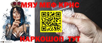 кокс Бузулук
