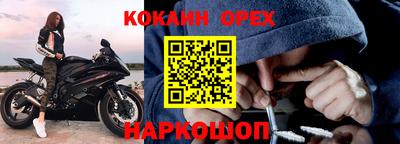 2c-b Бугуруслан