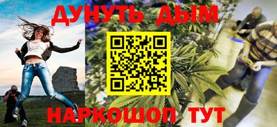 2c-b Бугуруслан