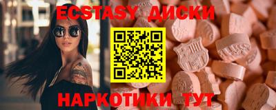 2c-b Бугуруслан