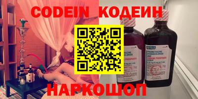 2c-b Бугуруслан