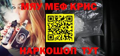 2c-b Бугуруслан