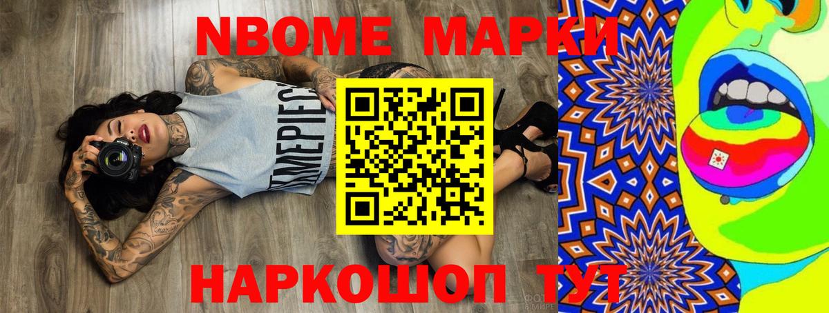 Моршанск  OMG как зайти  Вход с VPN  Лсд 25 экстази ecstasy 