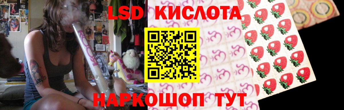 LSD-25 экстази ecstasy Моршанск