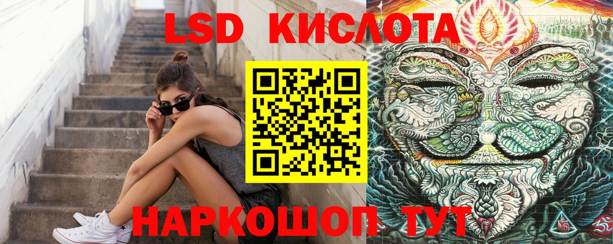 Моршанск  Марки N-bome 1500мкг  Наркотические марки  Марки N-bome 1500мкг  Вход с VPN 