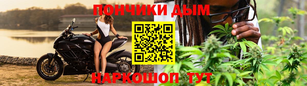Канабис тримм  Конопля тримм  Вход с VPN  МАРИХУАНА SATIVA & INDICA  Моршанск 