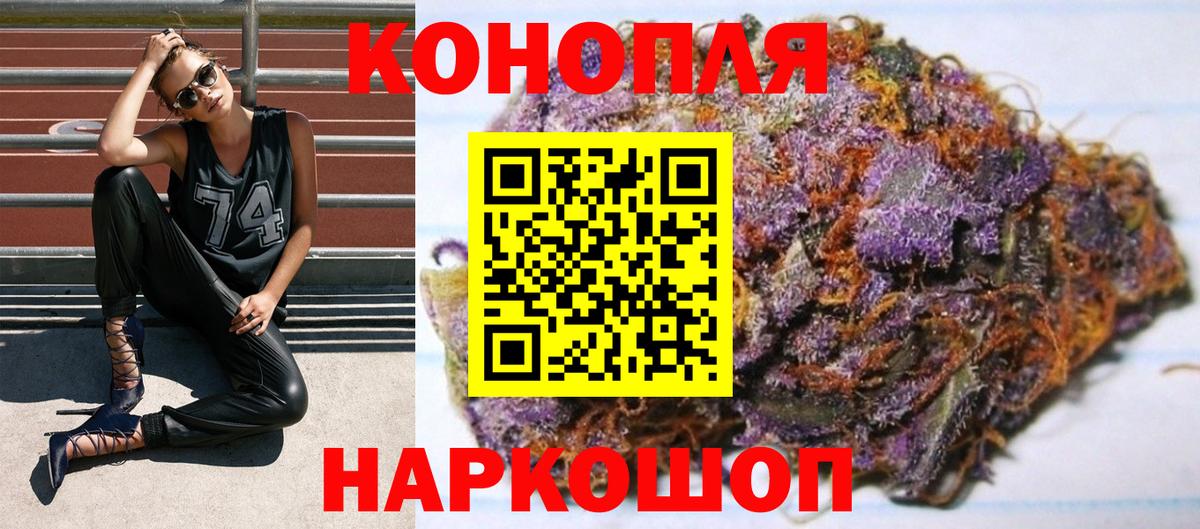 Каннабис семена Моршанск
